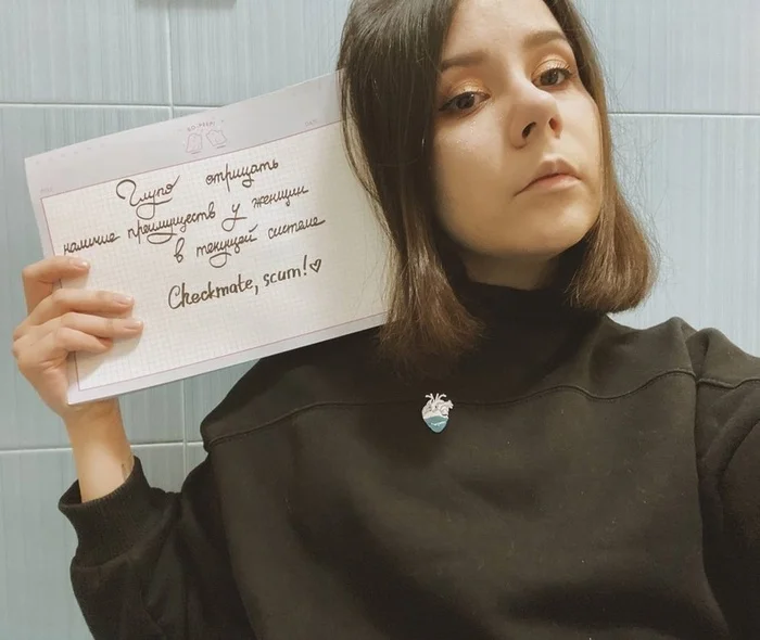 Gender Privilege Checklist [3.6] Part 1: Female Privilege Part I - Sex, Feminism, Privilege, Male movement, Longpost