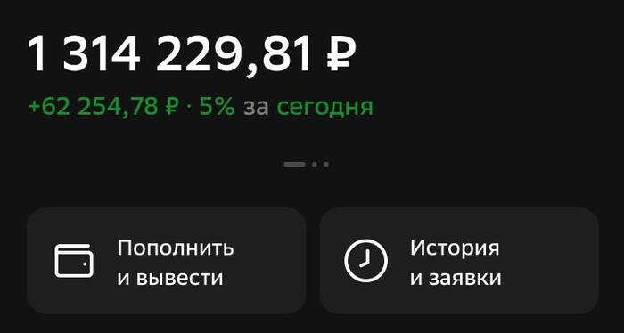 ����� �������� ������� � �������� 1 300�.  ��������� ������� ���