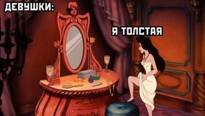 Reality / Reality - Picture with text, Memes, Skufs, Expectation and reality, Men and women