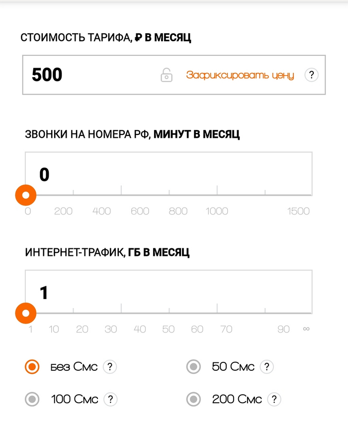 Не договориться