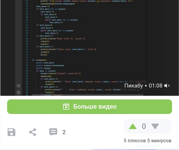 �� �������-��� ����