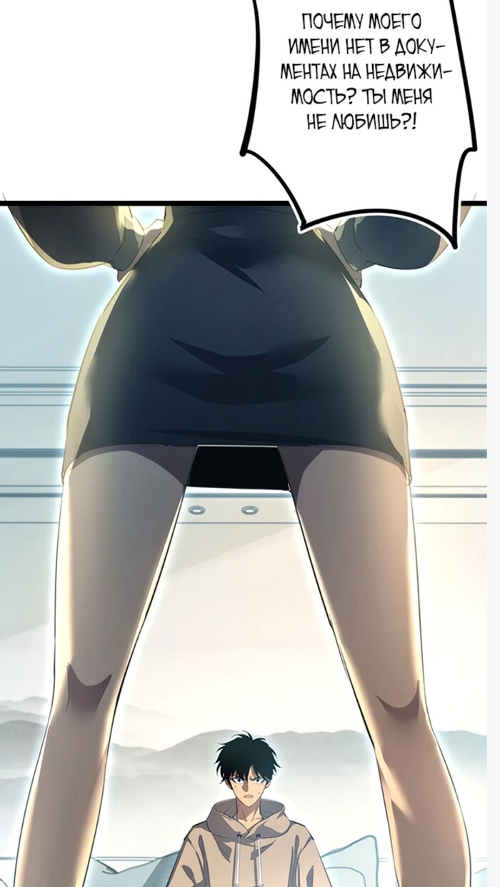 ��� �� ������ � �����?