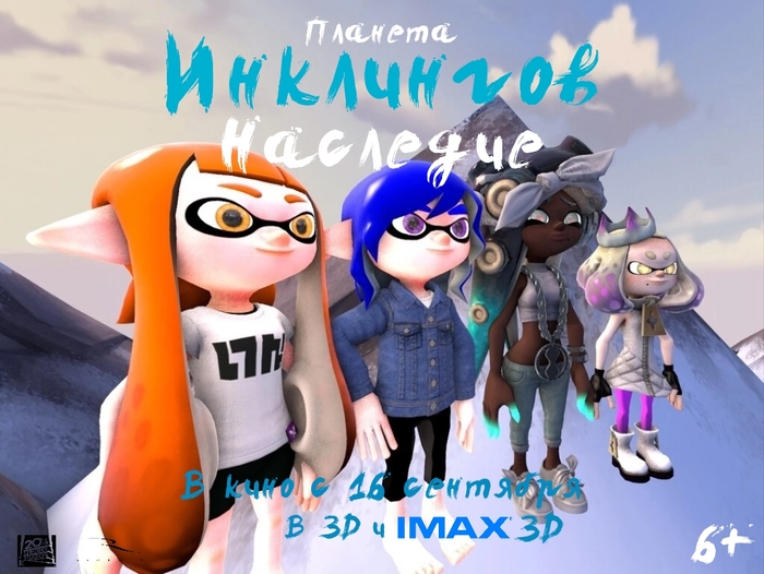 Splatoon!!!