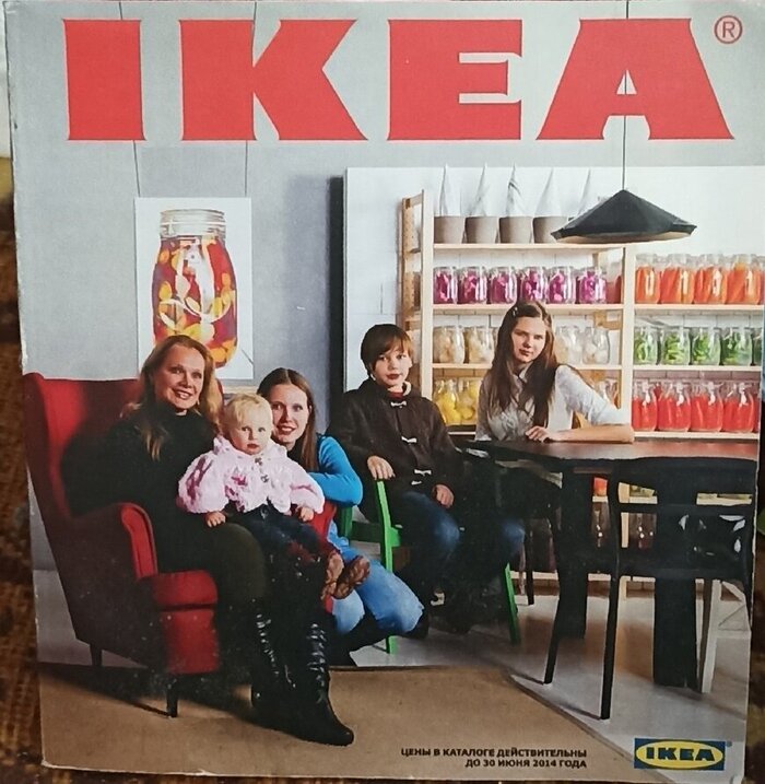 2014 ,  .       IKEA