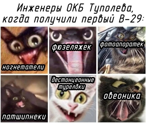 Инженерное