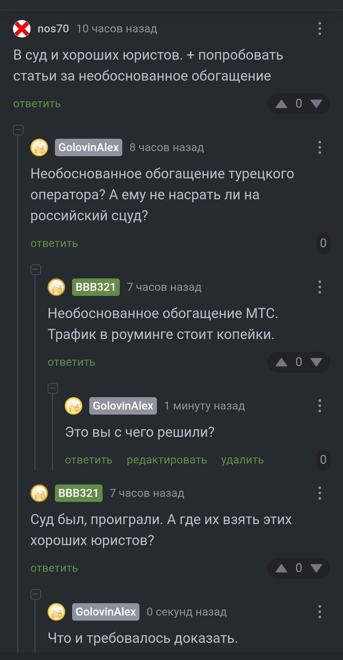    , . 446.72      450   ,        !?