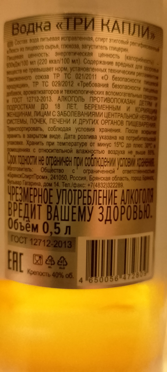 Читайте внимательно!