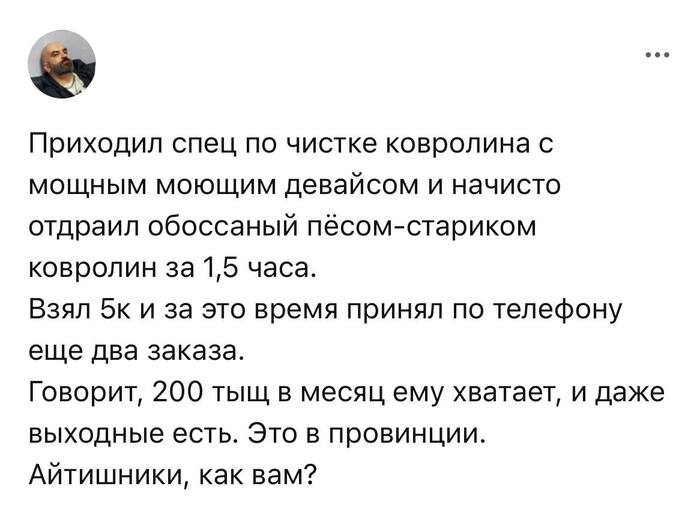     , , , , , IT, Telegram ()