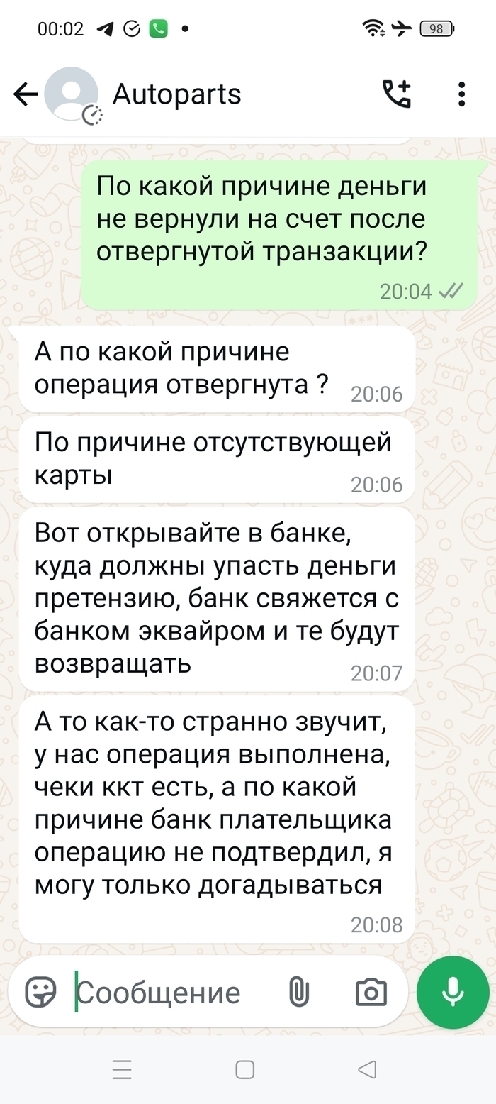 Exist, Auto parts,  !  .. exist.ru,  ! , -,   ,  , , , , , 