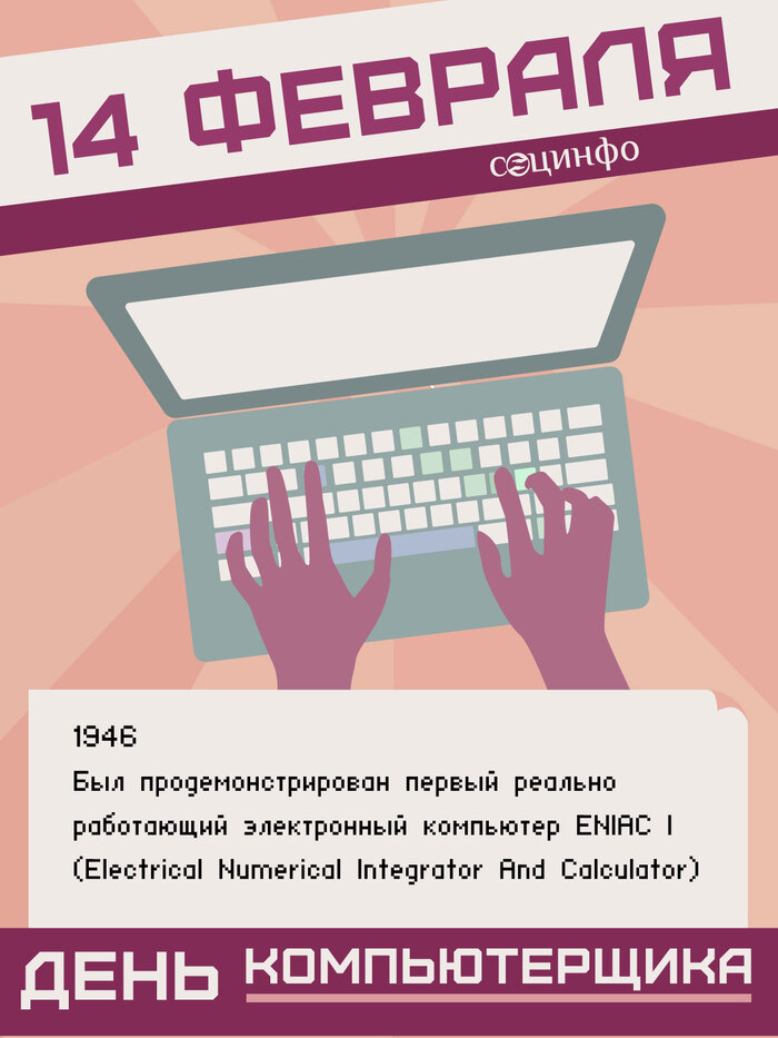     14  -   , ,  ,   