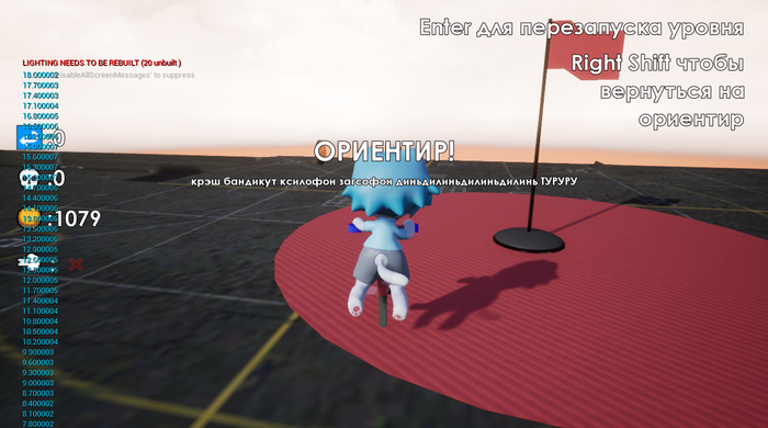 Такой уж тут звук взятия ориентира.