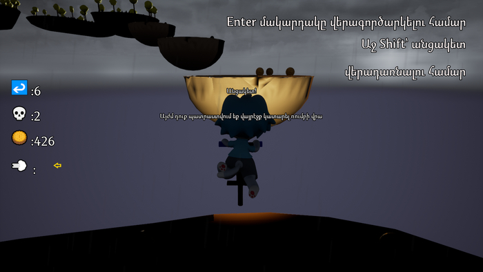 И бонус: у нас в игре есть армянский язык. Не верите? Сходите и проверьте (скажем сразу: в браузерной версии его нет).