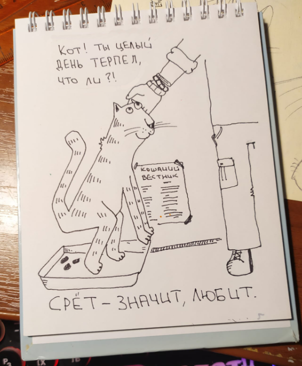 Кошичкины поговорки - 4