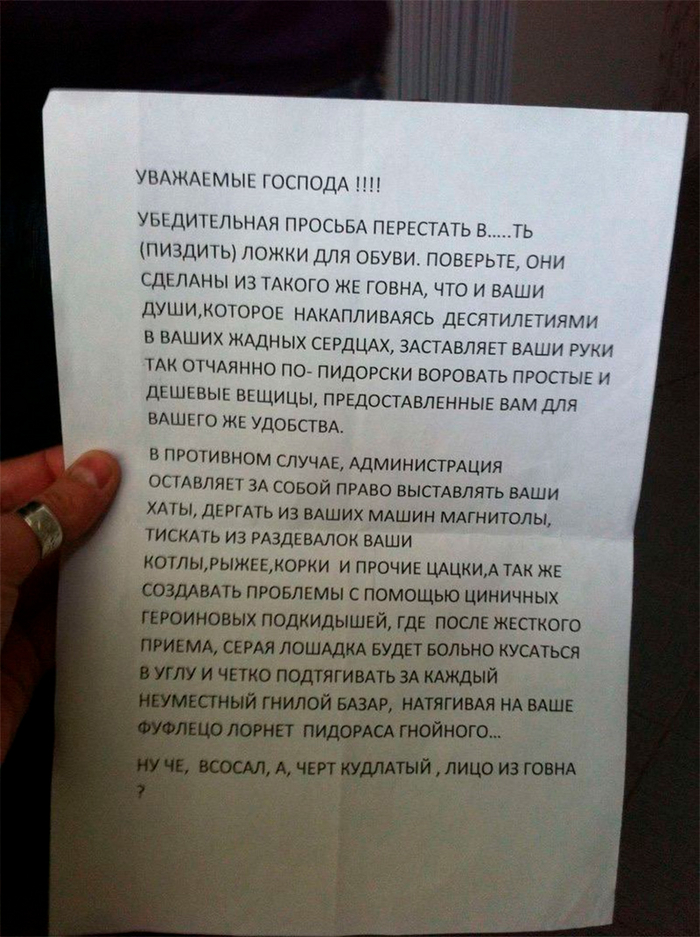 Когда администрация хочет, она может быть очень убедительной