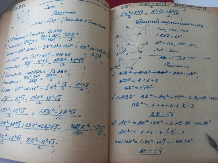   ,       , ,   , ,   , 20 , , , , , , , ,   (), 
