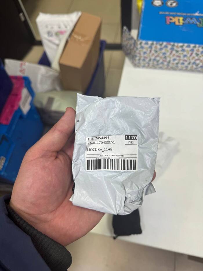 номер заказа посылки