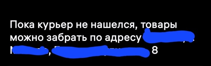 Где ж они его ищут-то??? Через программу "Жди меня"?