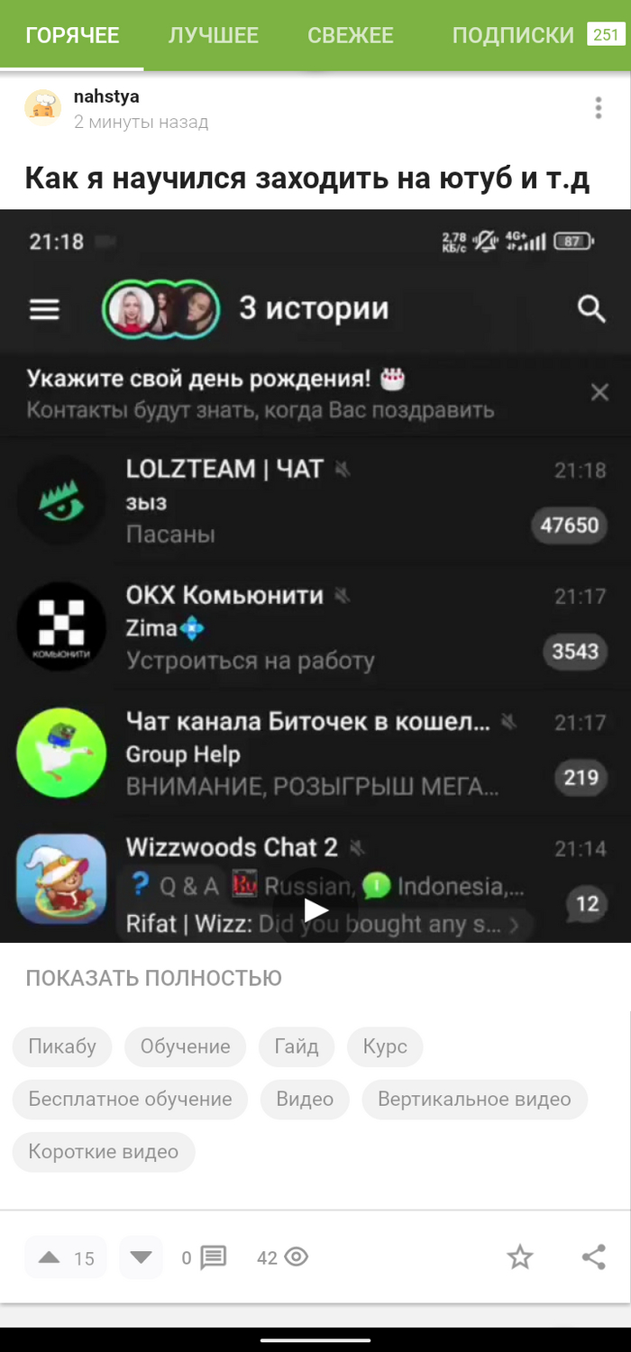    ,   , , ?, 