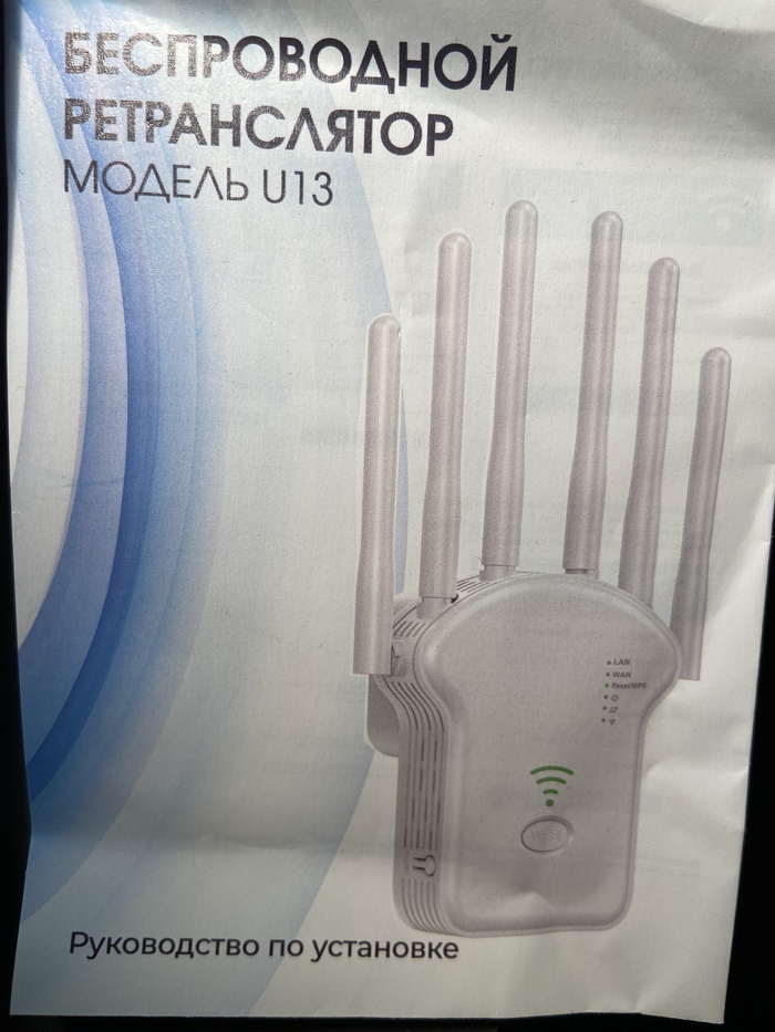    U13 6x Antennas (   !        )  , Wi-Fi, , 
