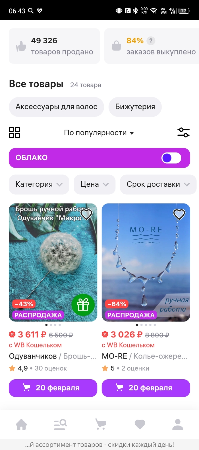     ,    , , , ,   , ,   , 