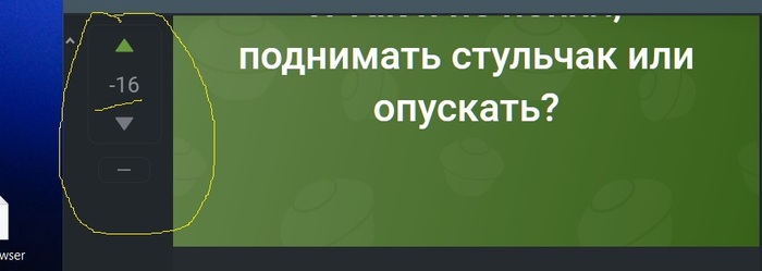 Заработало