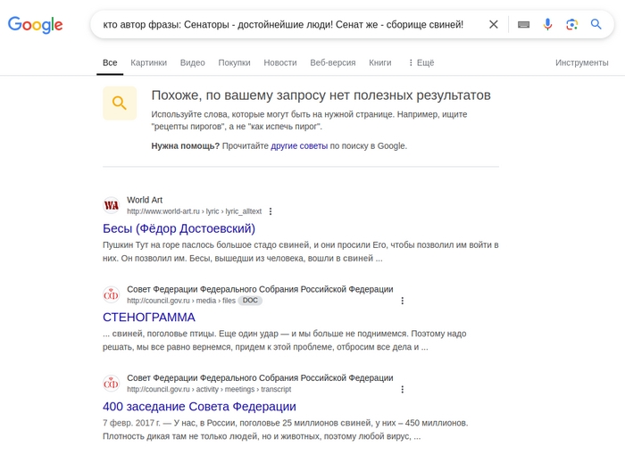 DeepSeek  Google!  , Google, DeepSeek,  , 