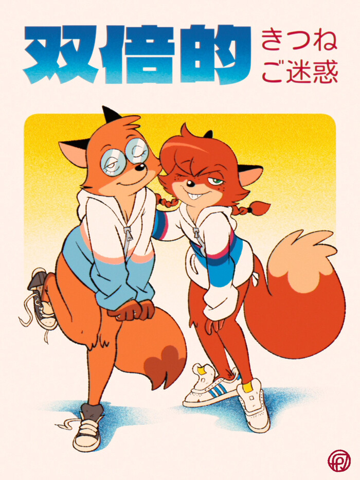    , , Fox-pop, Furry Fox, Furry Feline, Diane Foxington, 
