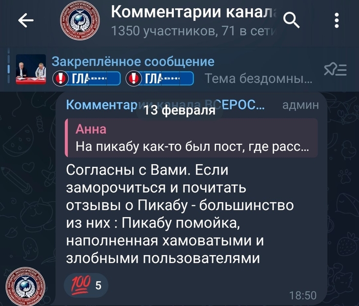      ,  ,  , , , , , Telegram (), , , 