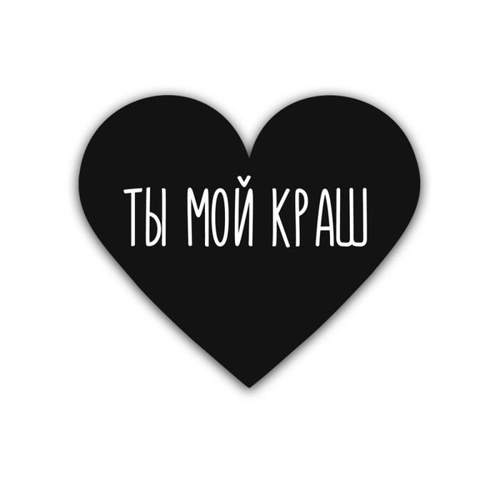 Картинка из интернет