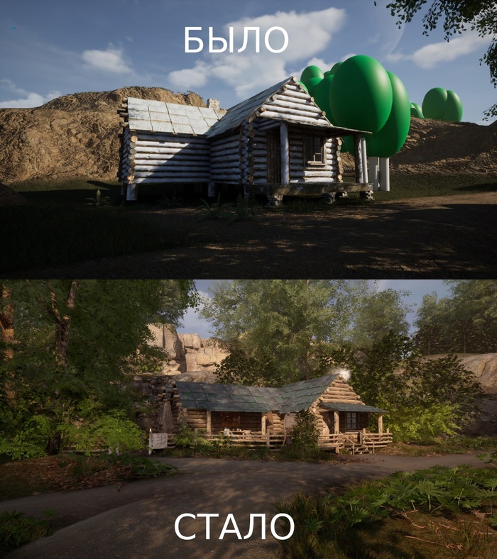 Готовясь к релизу, оглядываемся назад...