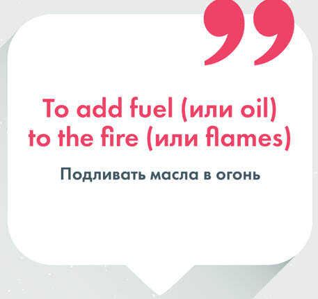 Пословицы и поговорки на английском с разбором