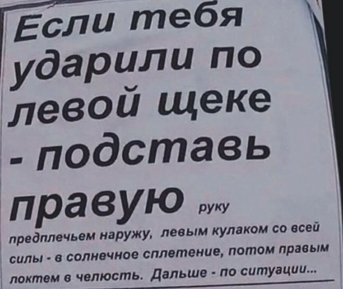 Годный лайфхак