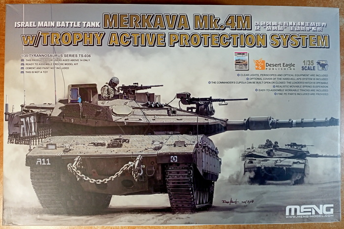 Merkava Mk.IVM Mem (1/35 Meng + Lanmo Model).     , ,  , , ,  ,  ,   , ,  , , , , , , ,  , , - , , 