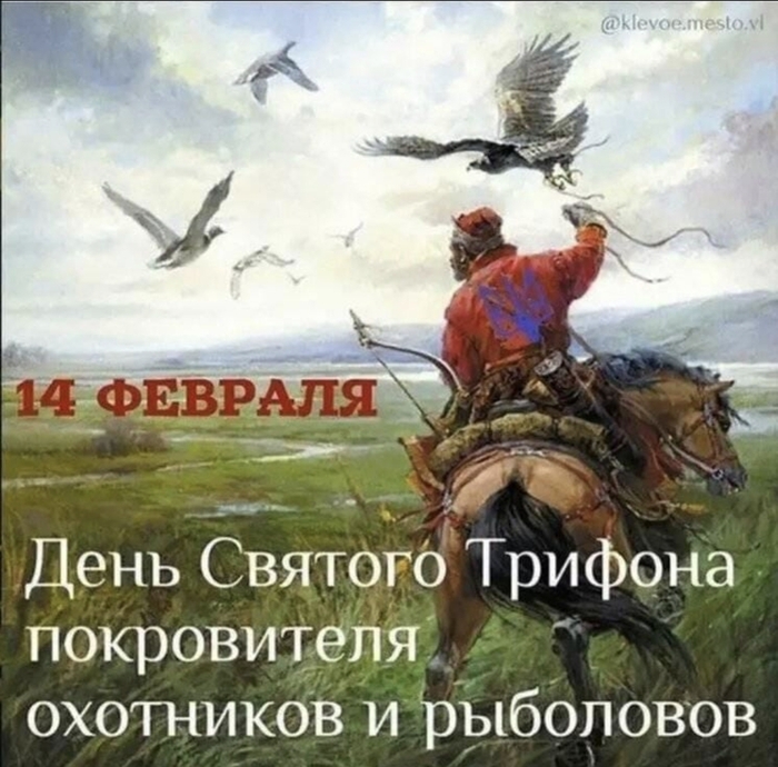 Какой Валентин на***!