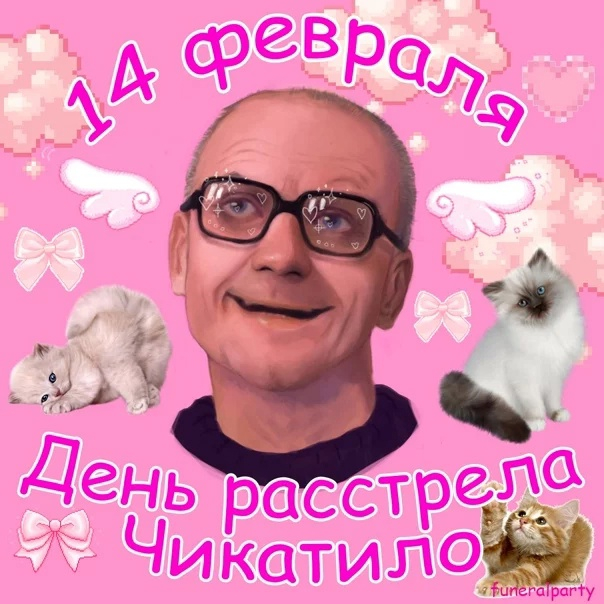   ... , , 14  -   , , ,   