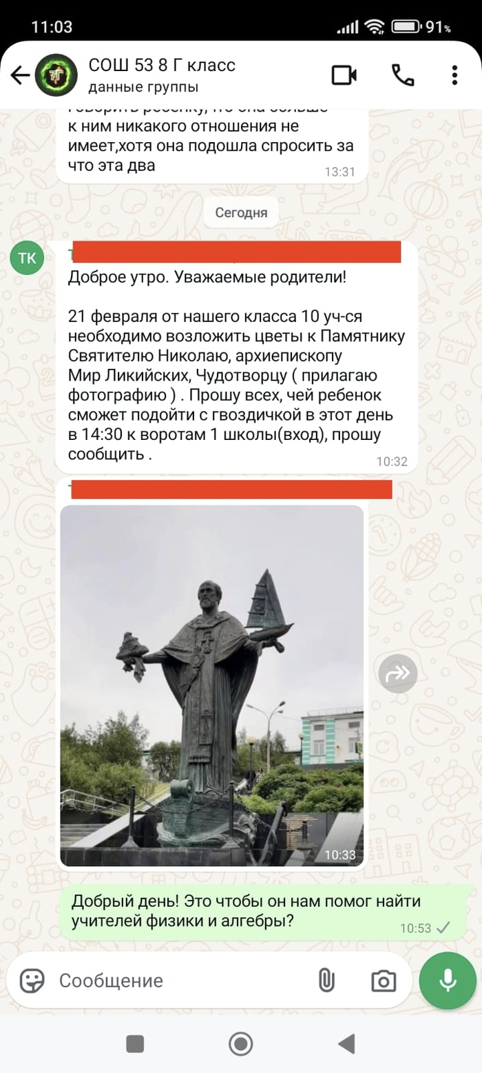 Да придет к нам чудо!