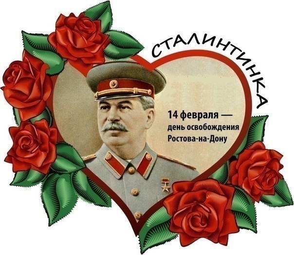 14  -   --   , 14  -   
