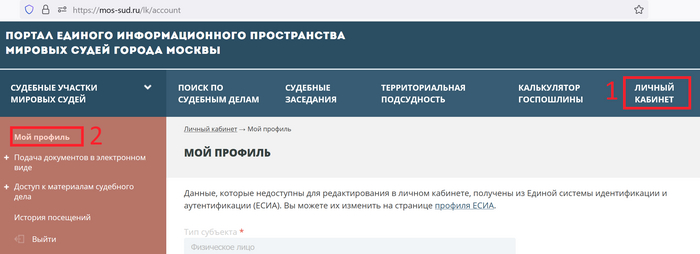 ���� <!--noindex--><a href="https://pikabu.ru/story/chto_delat_esli_prishyol_sudebnyiy_prikaz_ot_fkr__12377335?u=http%3A%2F%2Fmos-sud.ru&t=mos-sud.ru&h=132d1fe5ee92ff47d10e98367deaaeed4a337cf0" title="http://mos-sud.ru" target="_blank" rel="nofollow noopener">mos-sud.ru</a><!--/noindex-->