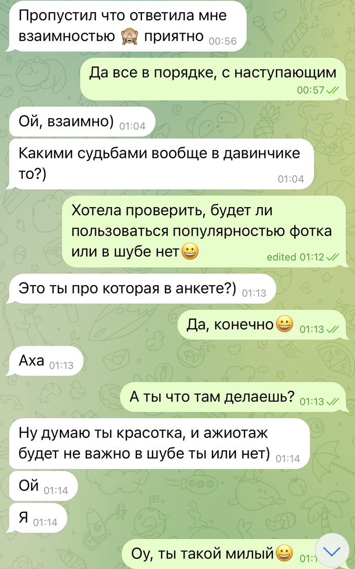 Про переписки