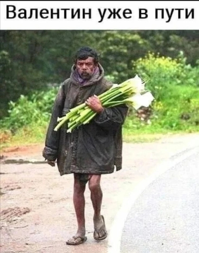 Любовь, она такая...