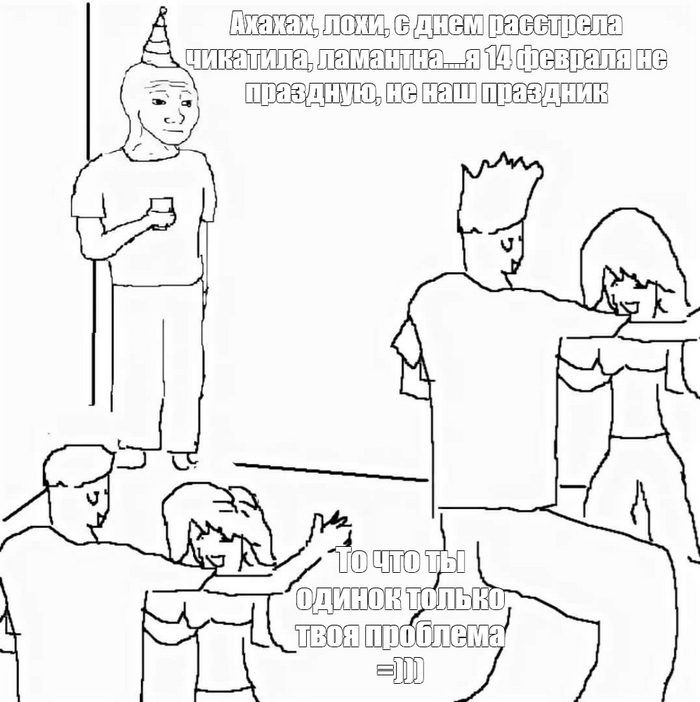 Ну вы поняли