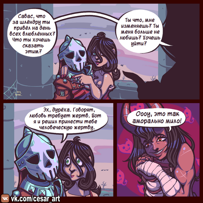   , Cesar Art, , Dumbquest, 