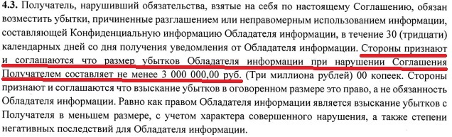           3 000 000 (3 ) .   ?   4.3 , , , ,  ,  ,  , ,  , 