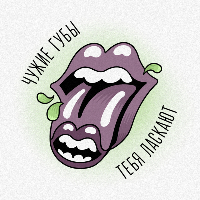  Chajnyjgrib, Rolling Stones,  , ,   , 14  -   , , 