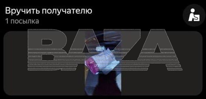     , ,  , , , ,  , Telegram (), 