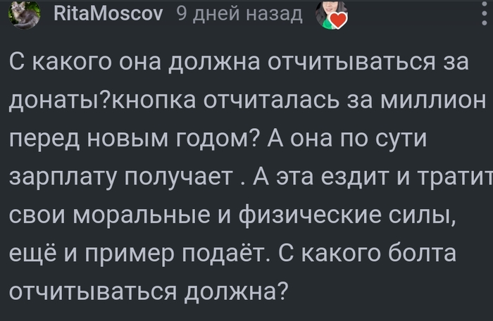 Комментарий мультиака)