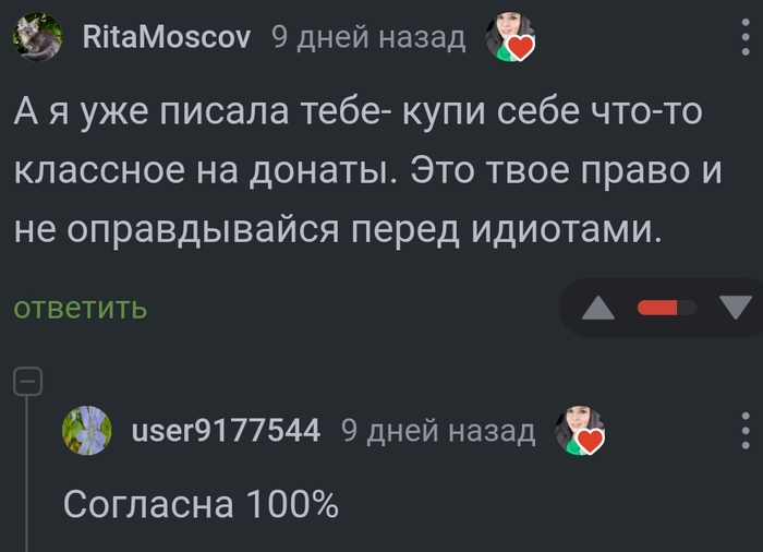 Сама себя не попросишь)))