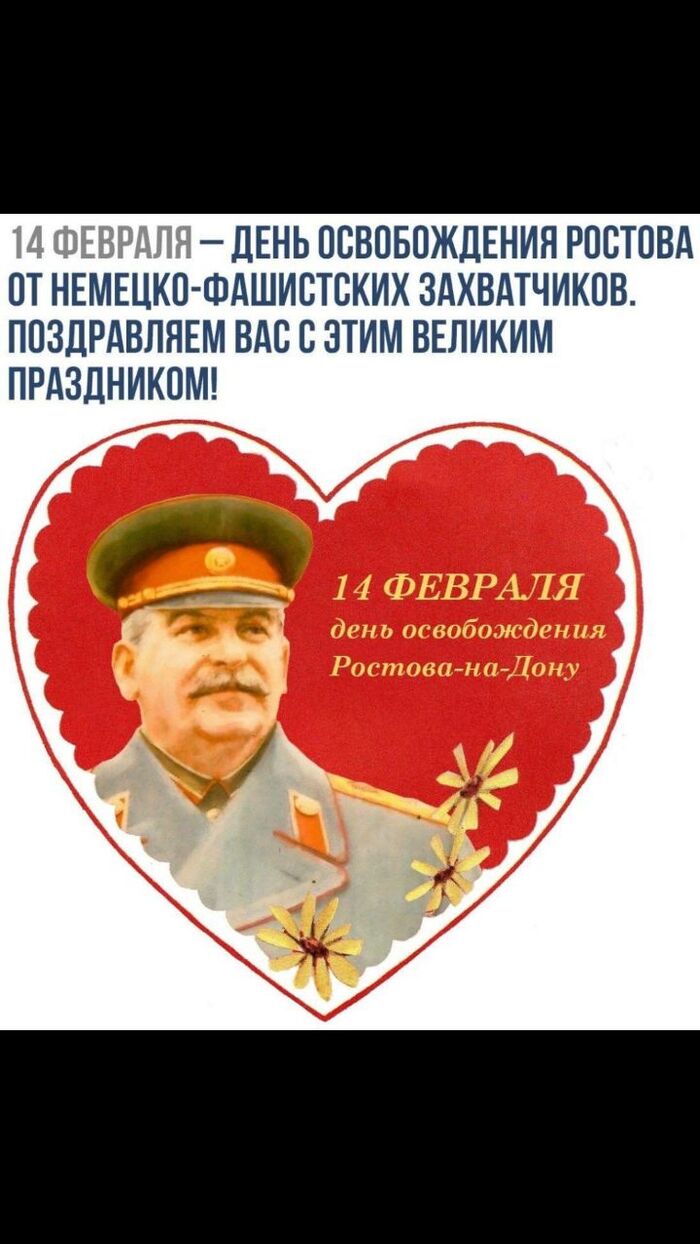 Продолжение поста «Happy Valentine’s Day»