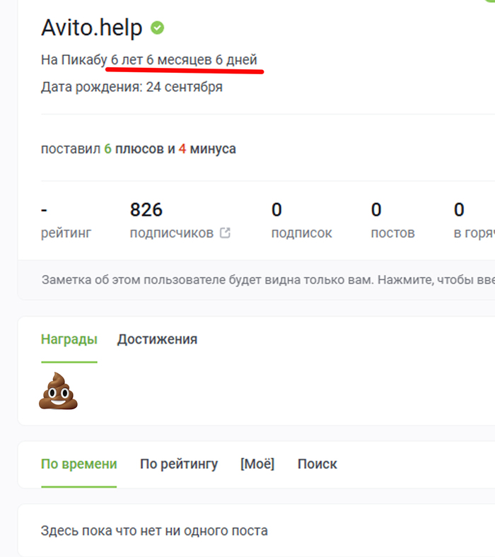    ,   , 666, 