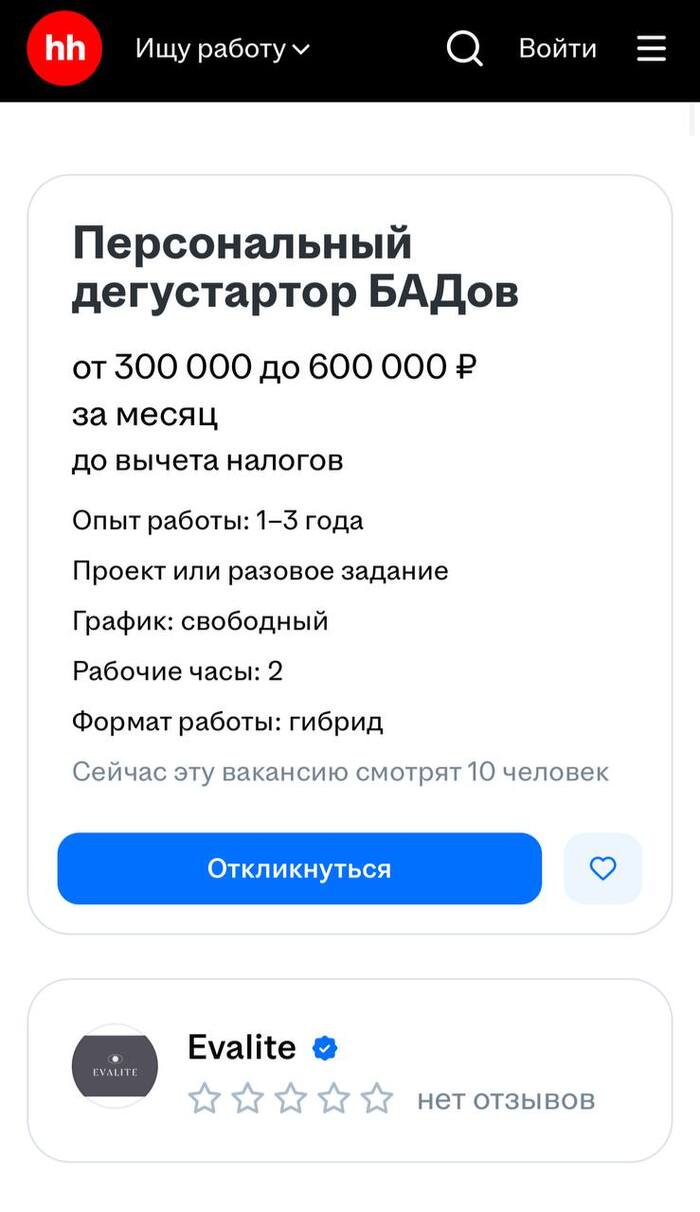 Как дела на заводе, пацаны?